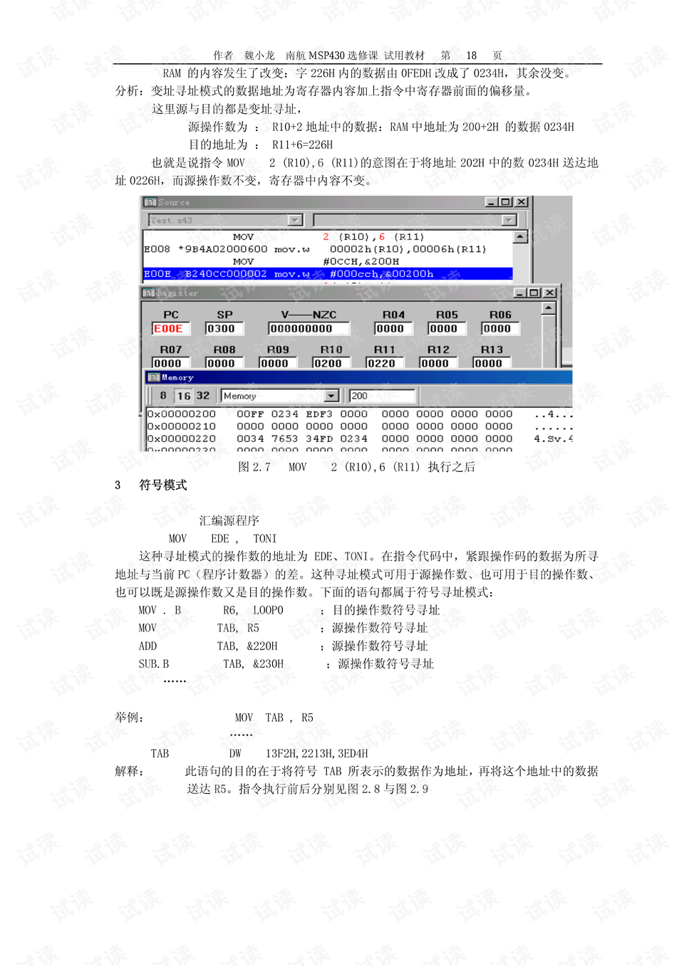 2024新奥马新免费资料,经典说明解析_限定版12.87