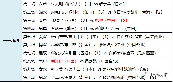 2024澳门特马今晚开奖097期,综合计划评估说明_探索版47.221