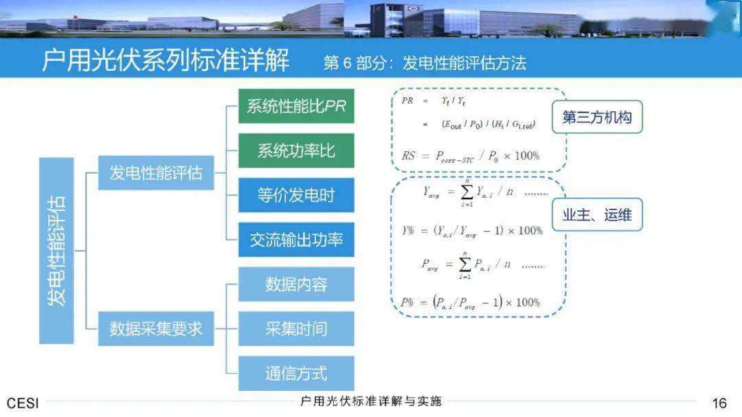 新澳天天开奖资料大全的推荐理由,实践研究解释定义_Deluxe15.345