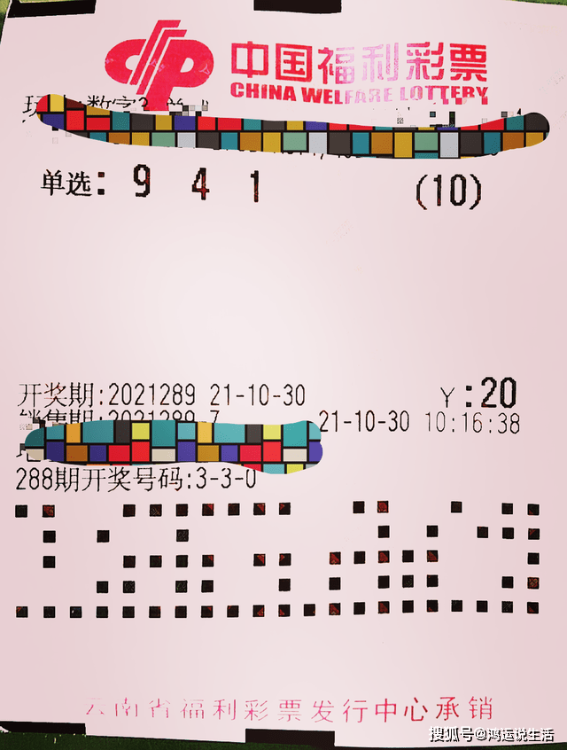 澳门天天彩期期精准单双波色,实践性策略实施_钻石版94.911