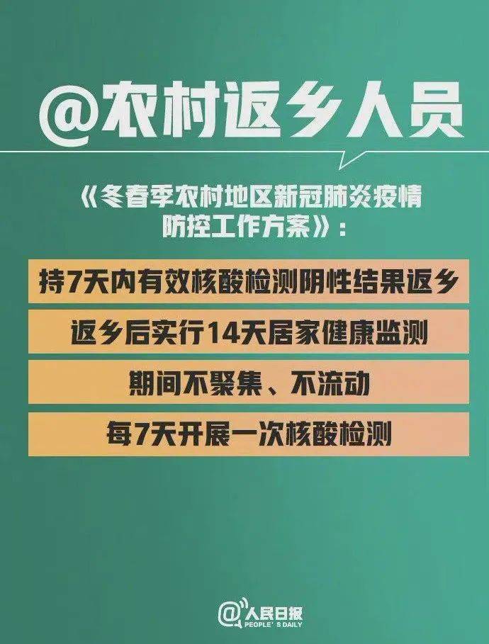 二四六天好彩(944CC)免费资料大全,全面解答解释落实_特供版90.639