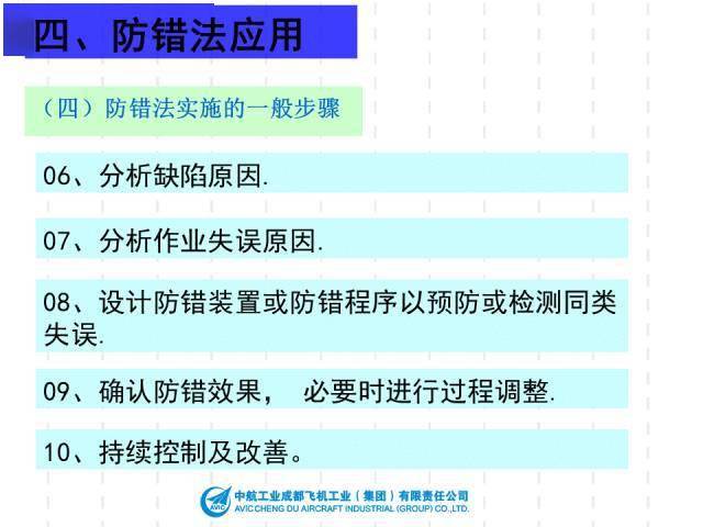 新澳门免费资料大全,可靠性操作方案_战斗版13.822