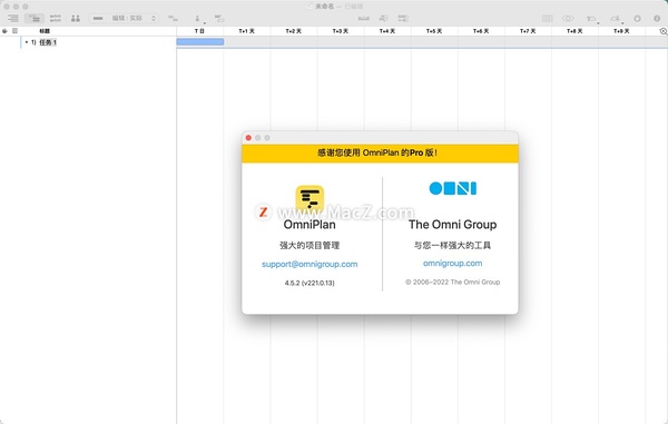 澳门王中王100%的资料一,数据驱动执行方案_macOS22.733