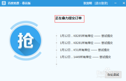 626969澳彩资料大全2020期 - 百度,全面设计实施策略_专属款55.921