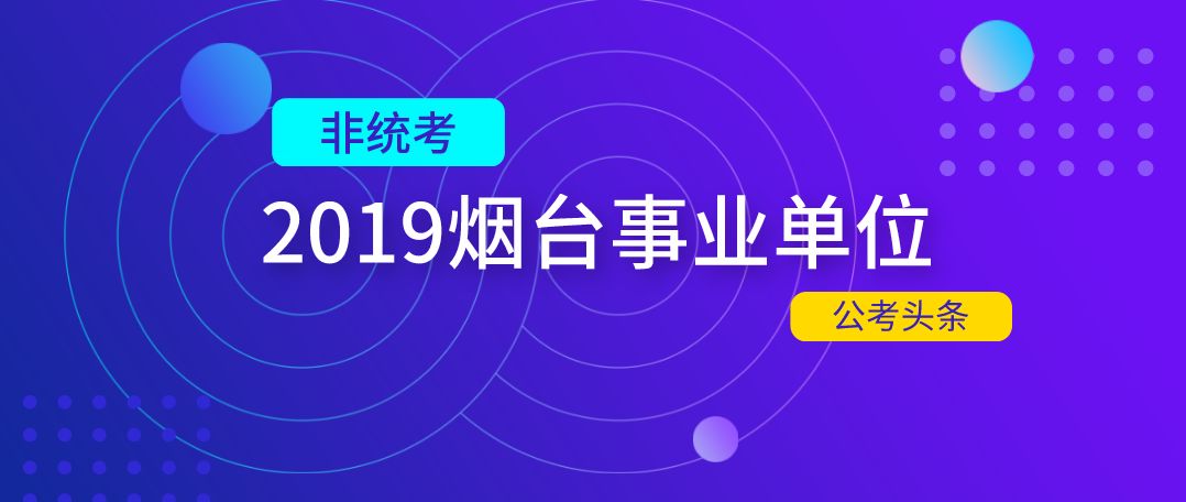 海陽(yáng)最新招聘動(dòng)態(tài)與職業(yè)發(fā)展機(jī)遇概覽