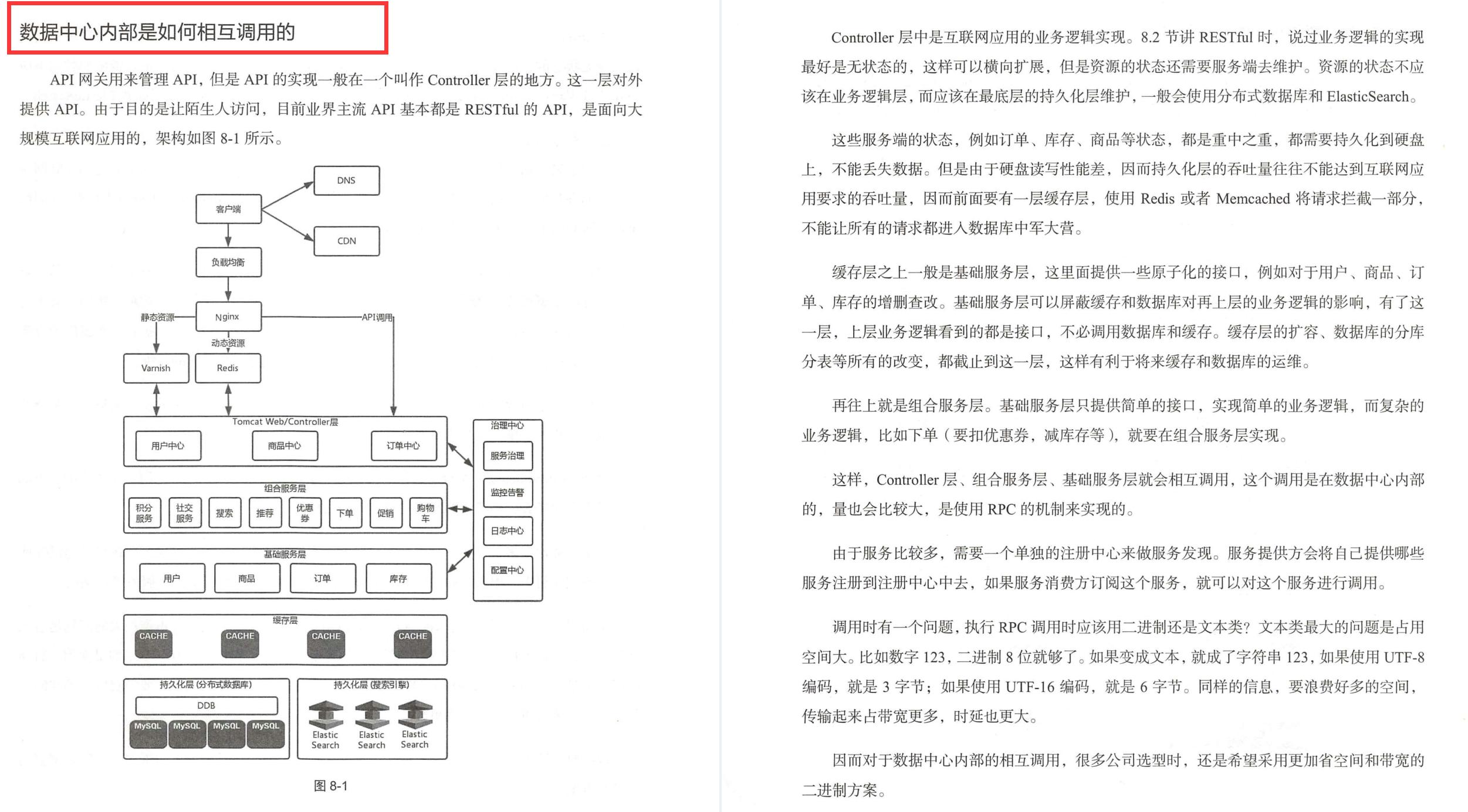 最新發(fā)布頁(yè)，信息時(shí)代先鋒陣地引領(lǐng)者