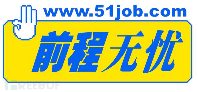 前程無憂最新招聘動態(tài)，探尋職場新機遇，把握未來職業(yè)發(fā)展路徑