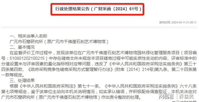 質(zhì)保金最新規(guī)定及其影響深度解析