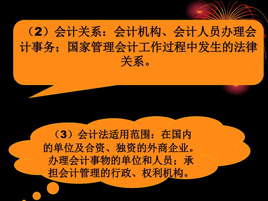 最新會計法引領(lǐng)行業(yè)邁向新征程，會計行業(yè)新的里程碑