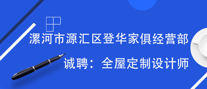 漯河招聘網(wǎng)最新招聘信息匯總與解析