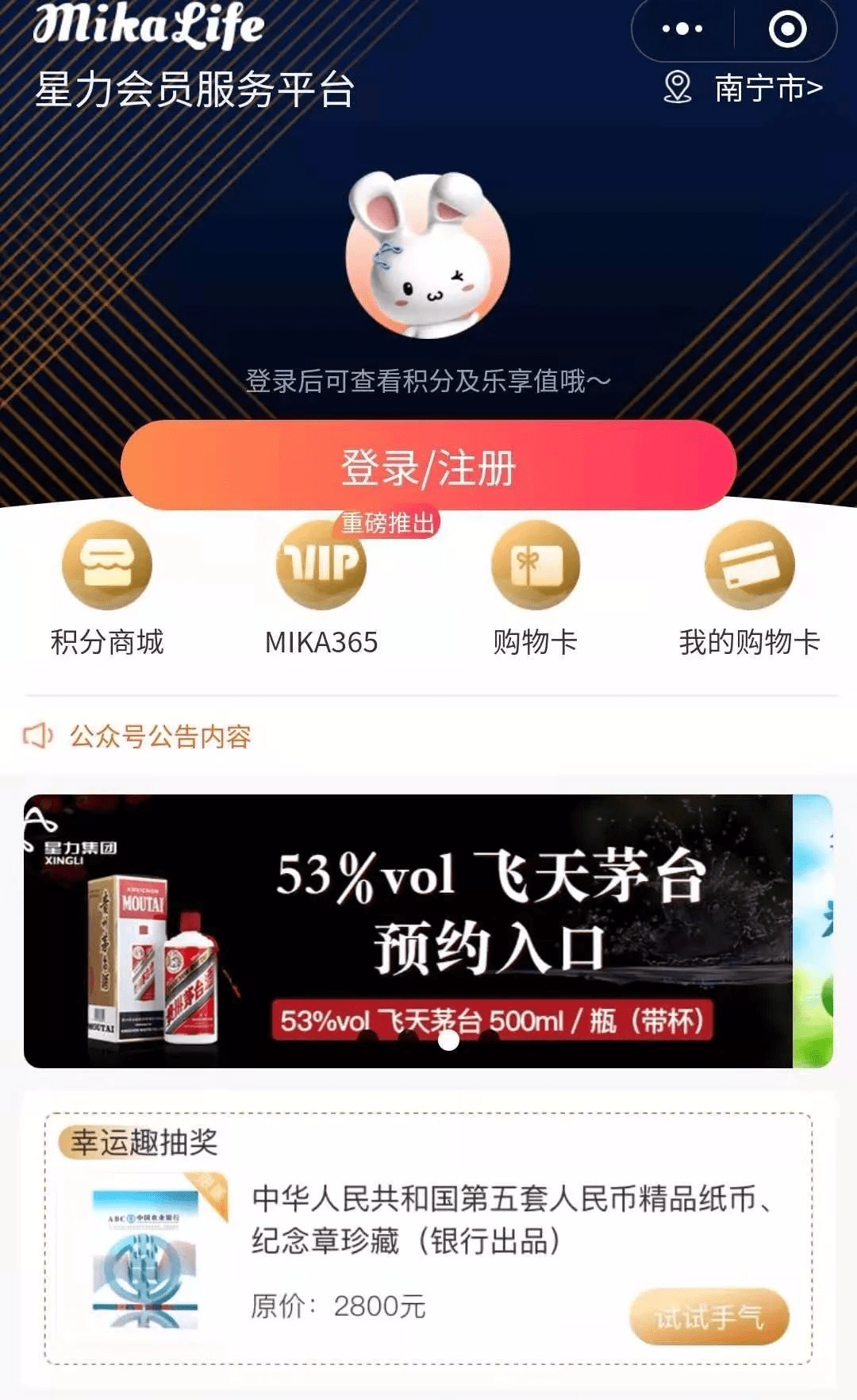 7777788888王中王中特,高速响应方案规划_set11.480