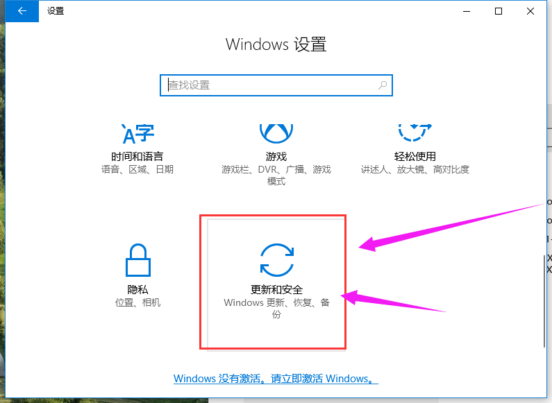 Win10激活密鑰最新指南教程