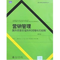 管家婆一奖一特一中,前瞻性战略定义探讨_MR33.798