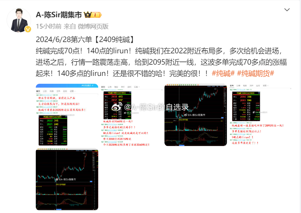 79456濠江论坛2024年147期资料,稳定性操作方案分析_Harmony款26.48