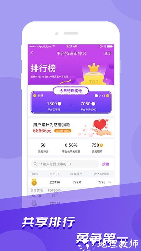 王中王100%期期准澳彩,经典解释落实_4DM80.596