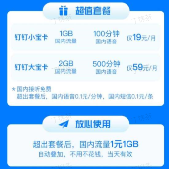 7777788888跑狗论坛版,机构预测解释落实方法_专属版69.998