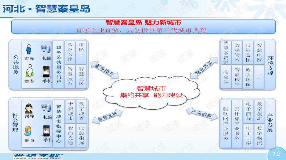 郑钦文,创造历史!,灵活性策略设计_U30.692