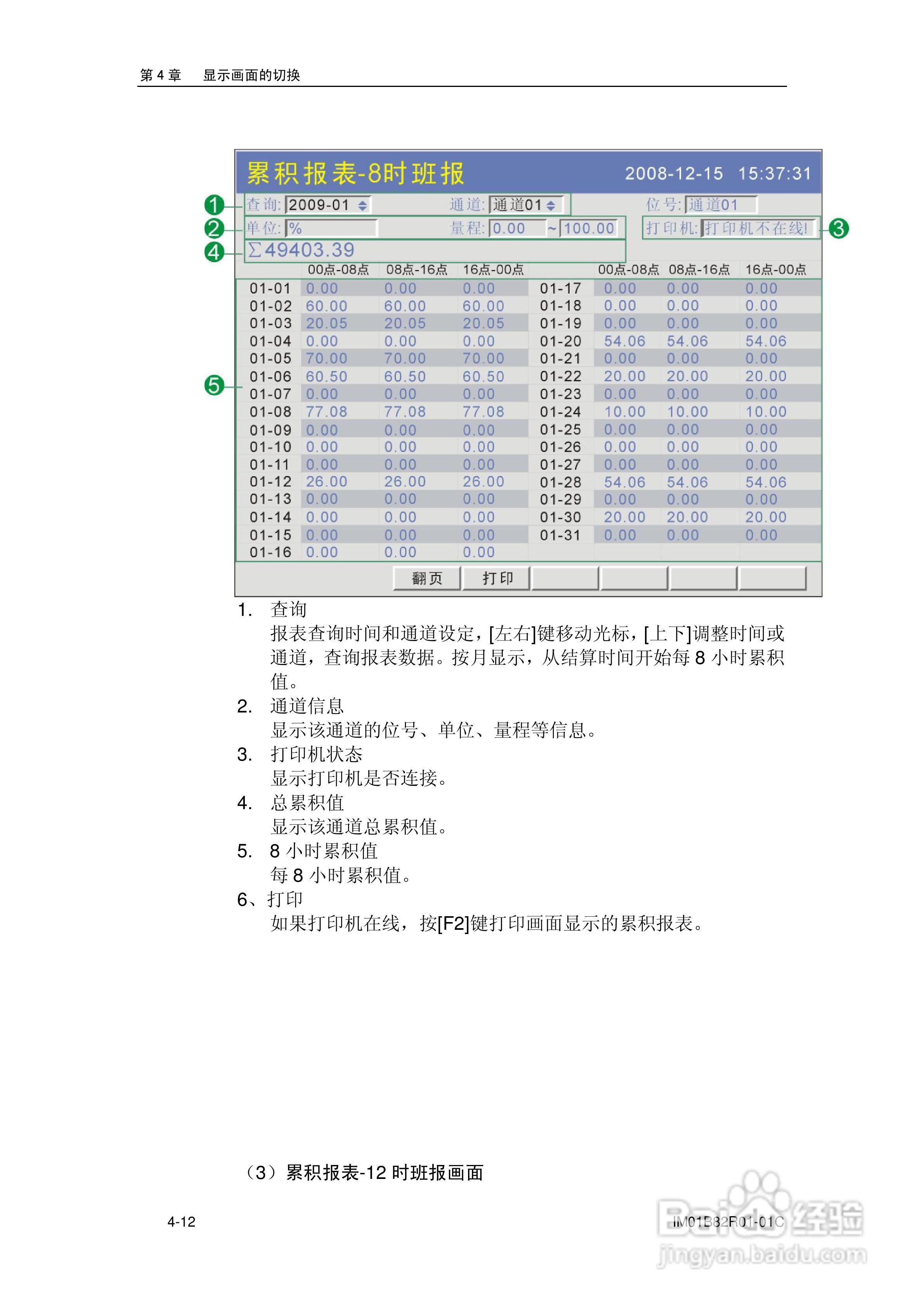 2024新奥彩开奖结果记录,现状说明解析_粉丝款86.747