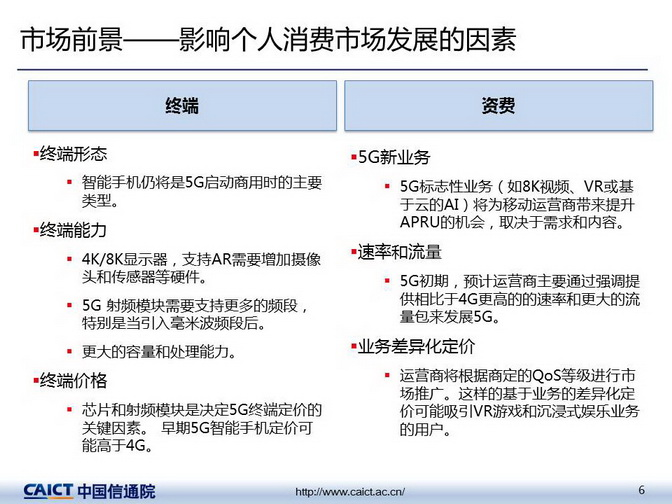 2024新澳门今晚开奖号码和香港,实践研究解释定义_挑战版87.669