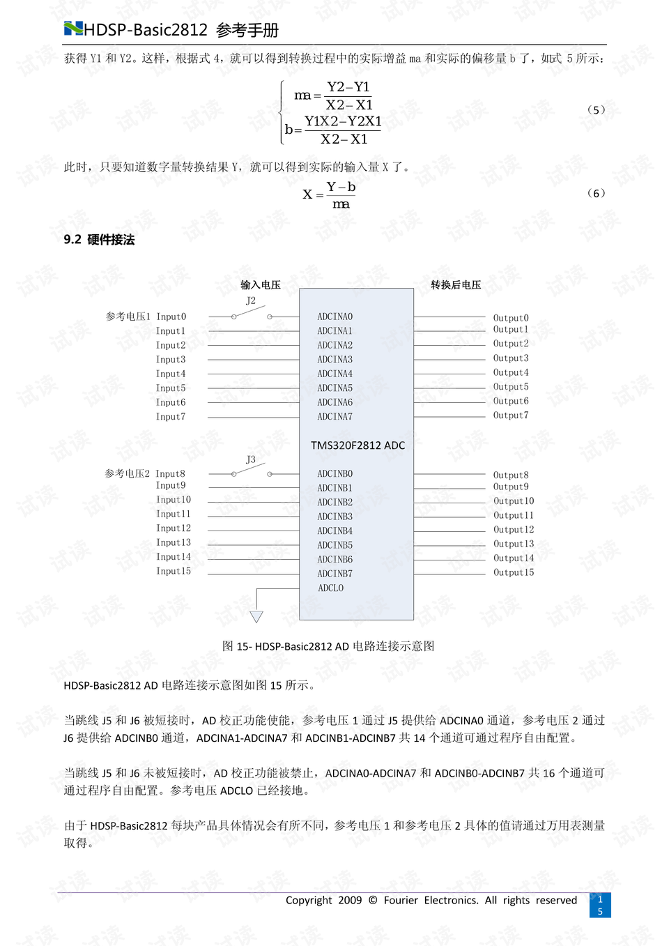 全年资料免费大全正版资料最新版,前沿评估说明_薄荷版36.52