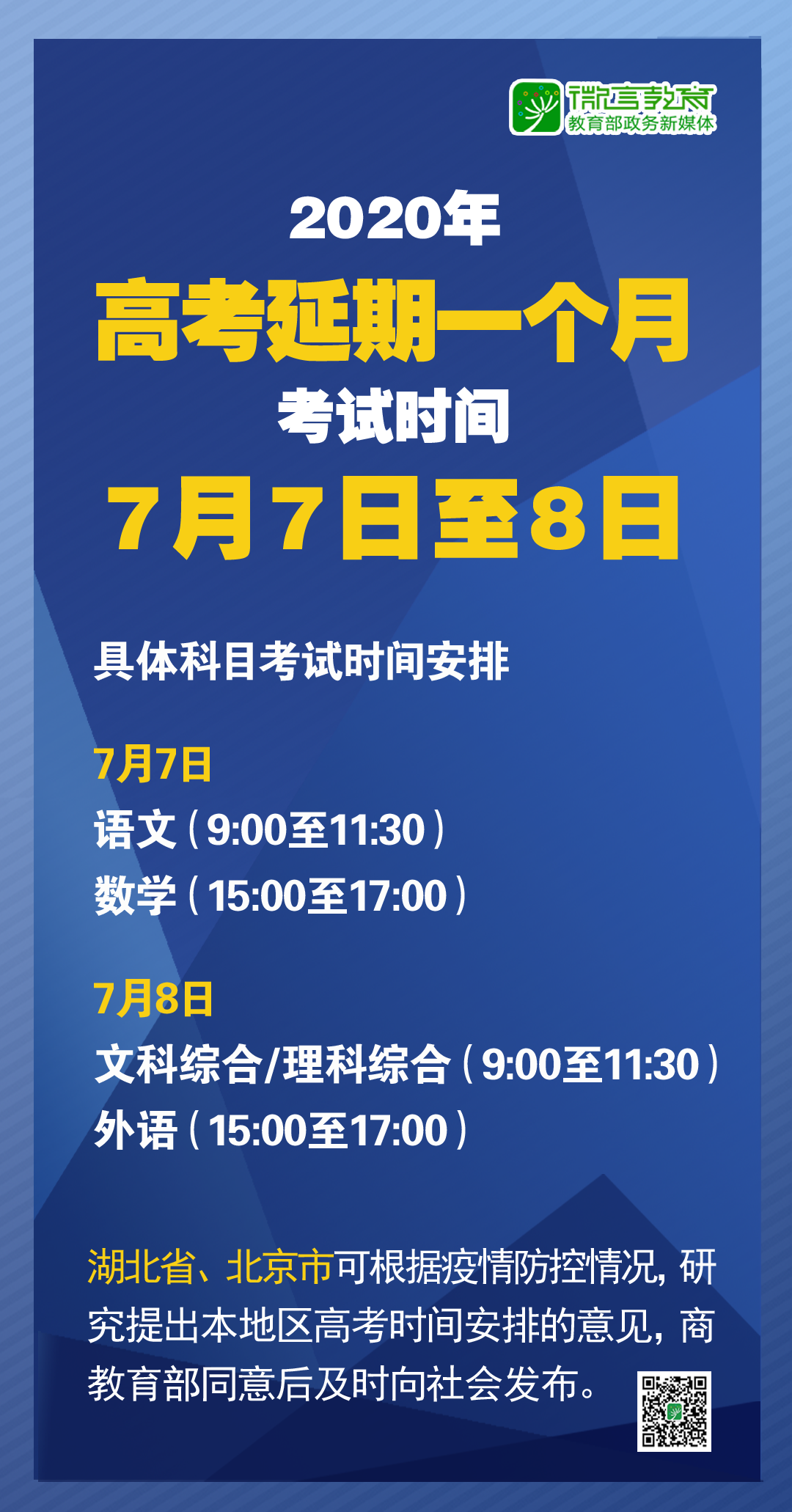 2024新澳正版免费资料的特点,经典解释定义_Phablet78.412