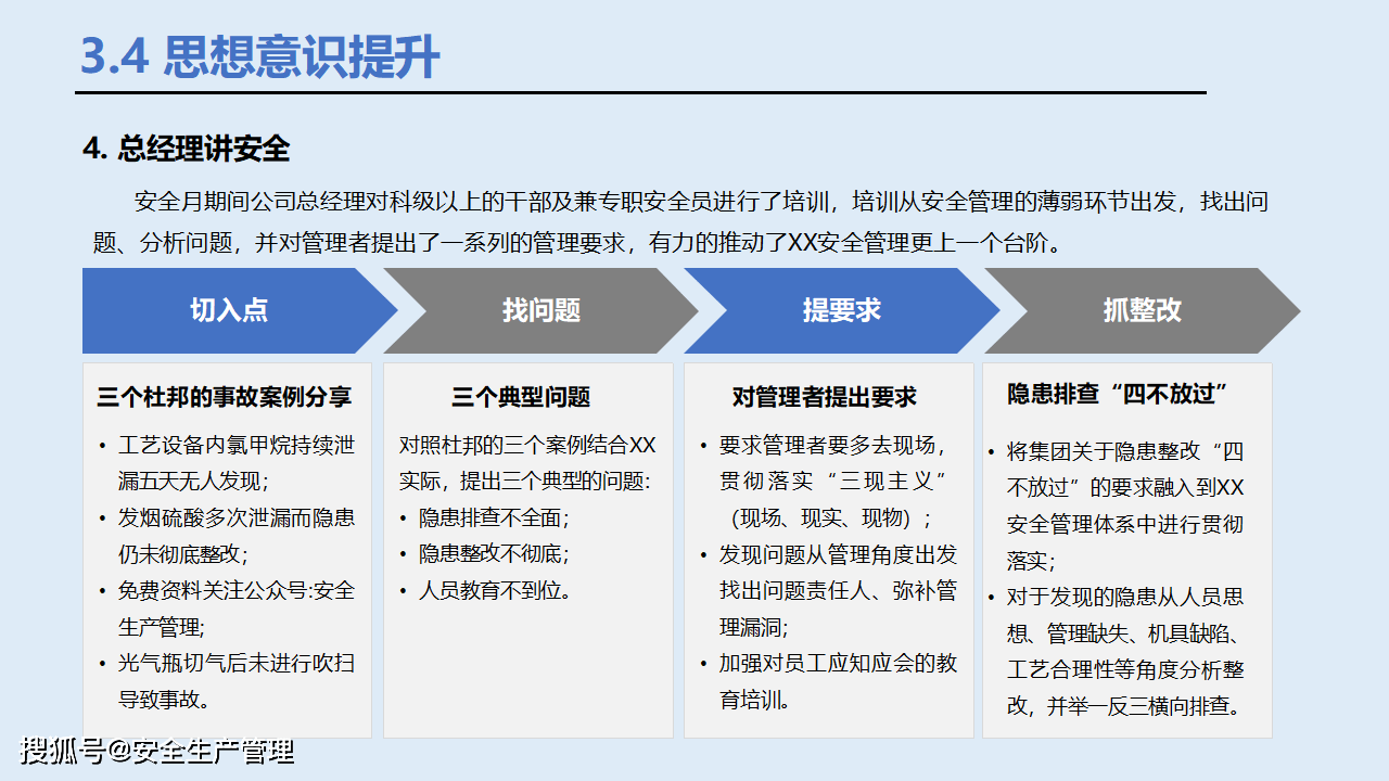 7777788888精准管家婆全准,安全设计解析方案_XP24.568