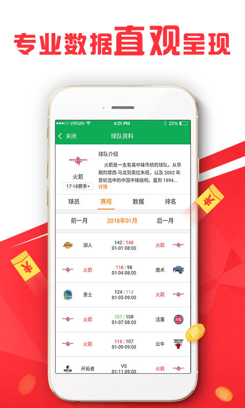 新澳历史开奖记录查询结果,迅捷解答策略解析_ios31.129