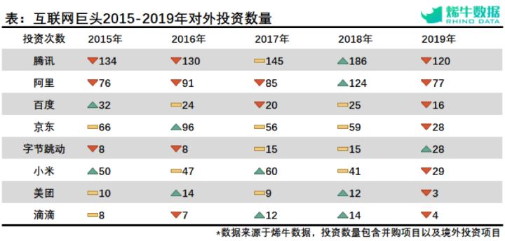 2024年11月12日 第40页