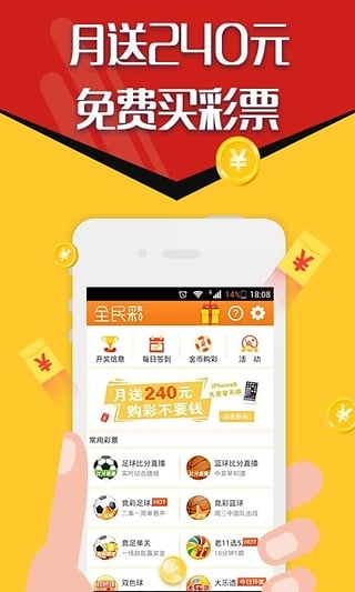 246天天天彩天好彩 944cc,连贯性方法评估_Phablet48.324