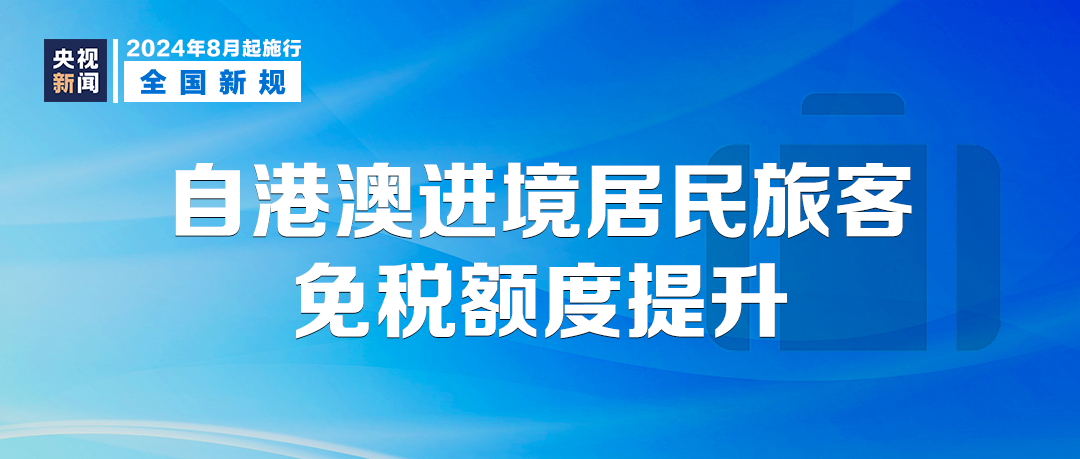 新澳精选资料免费提供,可持续实施探索_粉丝款57.379