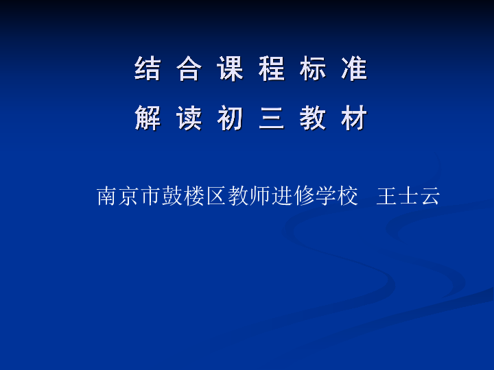 新奥内部最准资料,准确资料解释落实_特别版51.395