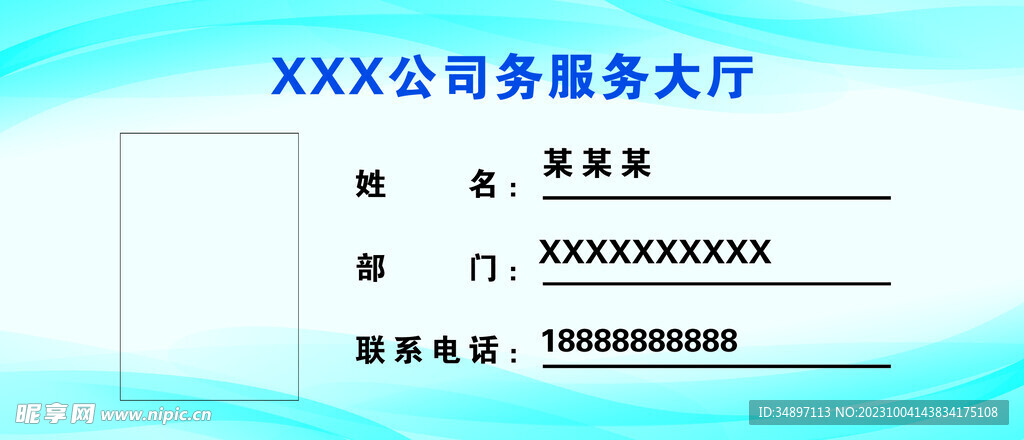 新门内部资料精准大全最新章节免费,实地数据评估设计_完整版32.866