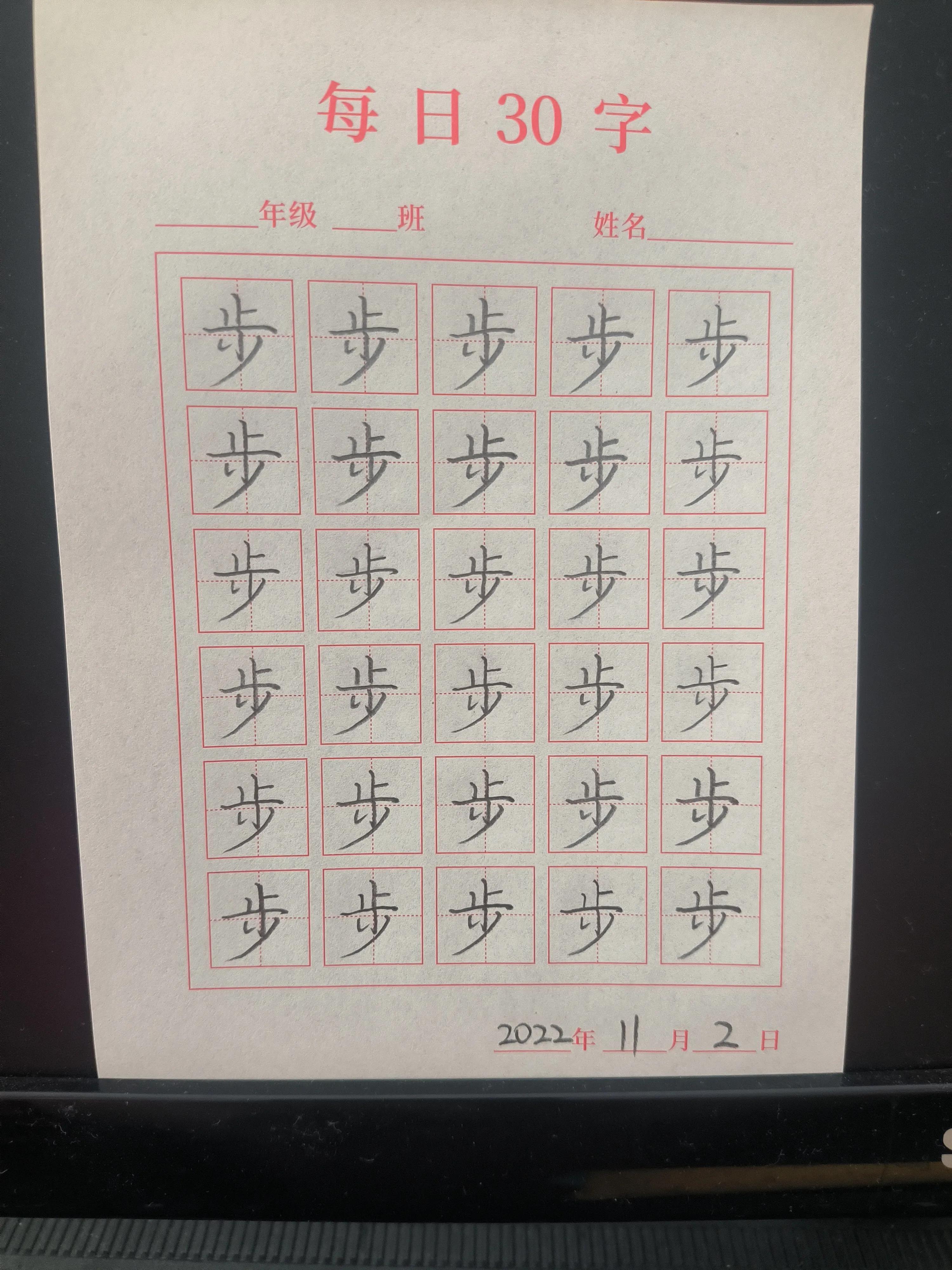 龐中華最新鋼筆字帖，傳承創(chuàng)新之書法藝術的典范