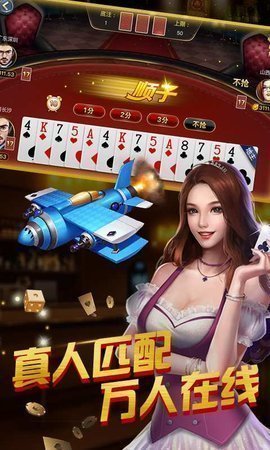 開端棋牌官網(wǎng)最新動態(tài)及特色概覽