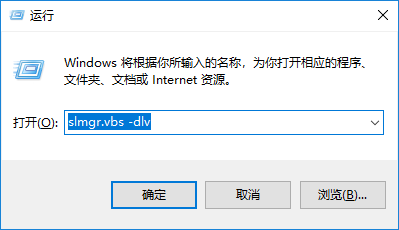 Win10永久激活方法最新詳解