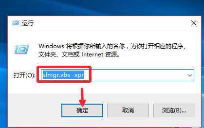 Win10永久激活方法最新詳解