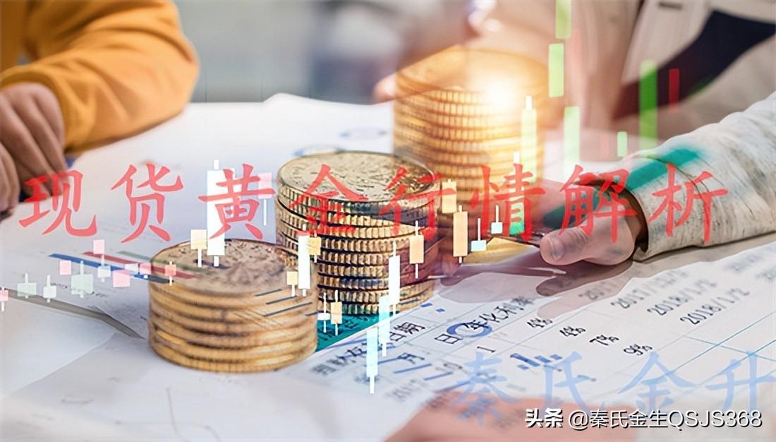 黃金最新走勢(shì)分析與投資建議