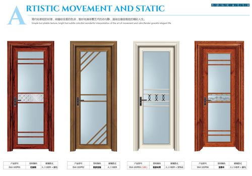 最新鋁合金門款式圖片，時尚與實用完美融合的設(shè)計風采