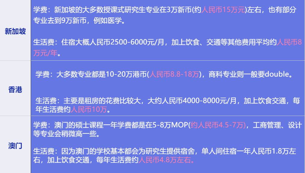 2024澳门特马今晚开奖结果出来了吗图片大全,系统化推进策略探讨_Executive92.729