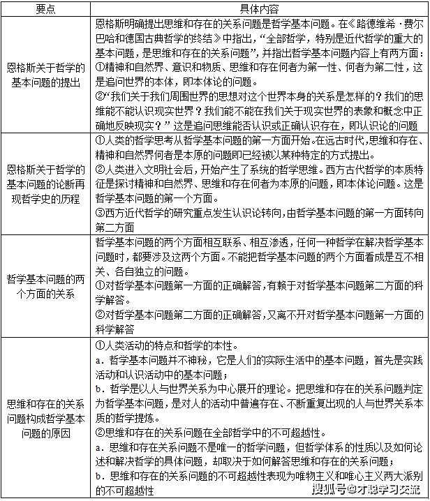 澳门单双期期准,重要性解释落实方法_UHD56.690