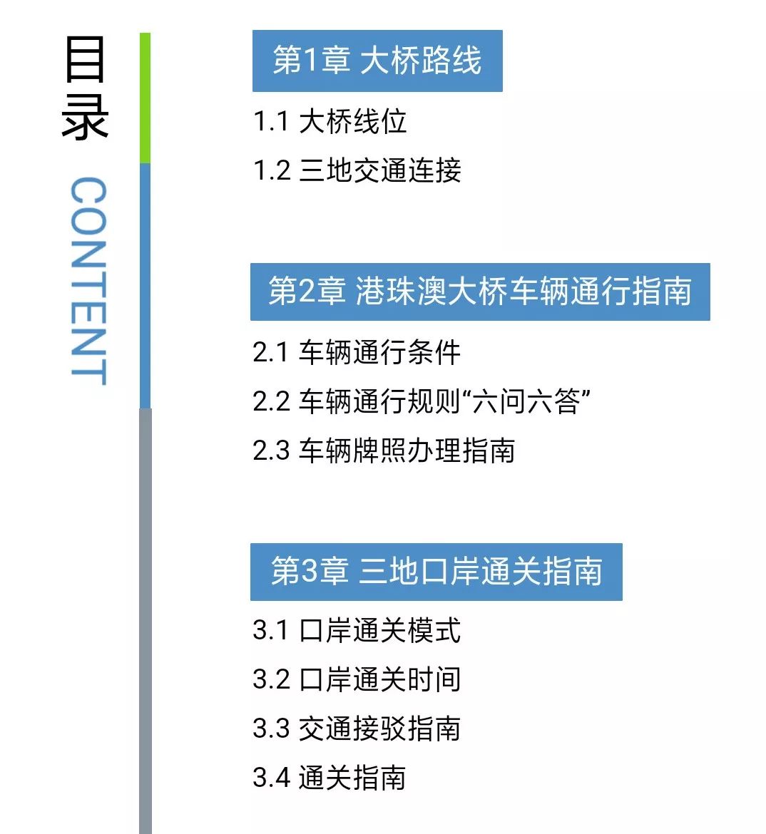 2024年新澳门今,可靠解答解析说明_Linux27.41