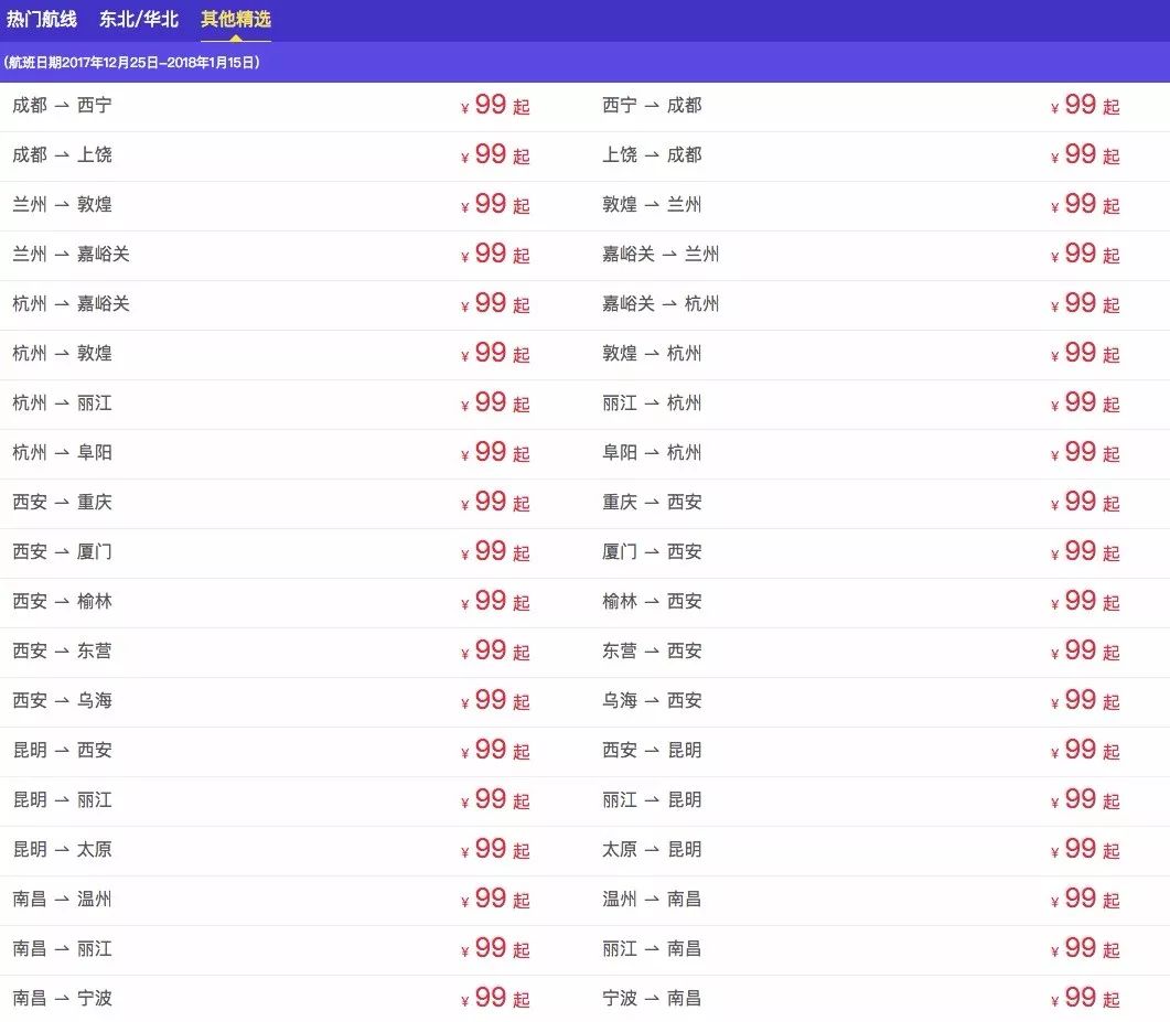 2024新澳今晚开奖号码139,经典解释落实_L版12.316