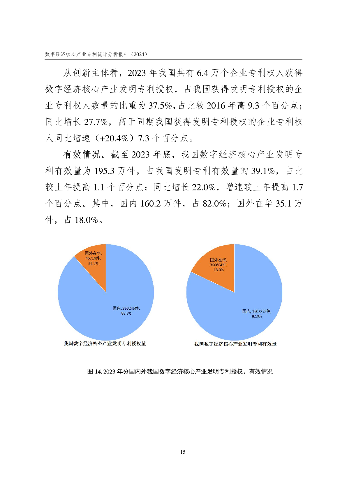 新澳门六开奖结果资料,经济性执行方案剖析_交互版56.229