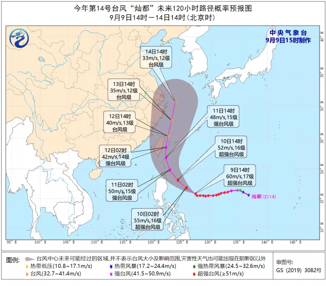 上海最新天氣預報通知