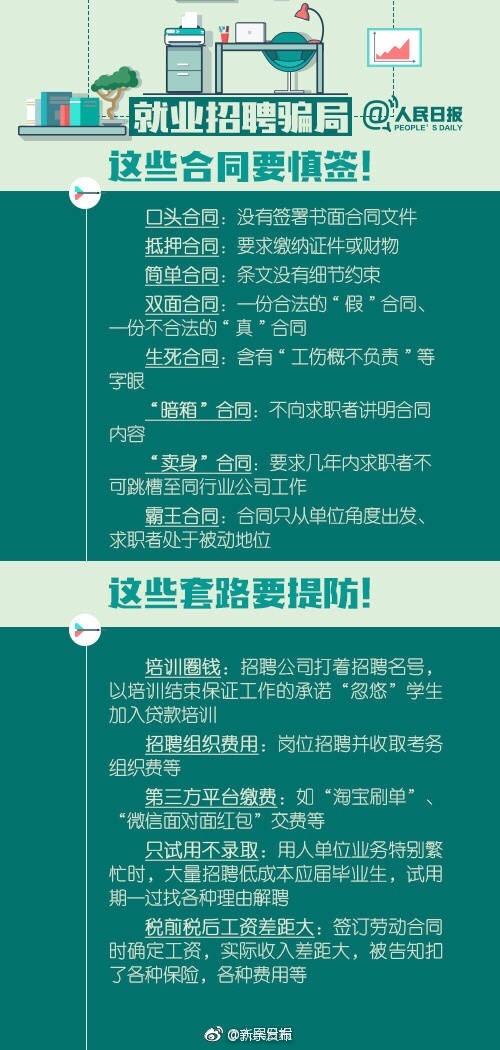 澳门资料大全,正版资料查询,高效计划实施解析_潮流版15.767