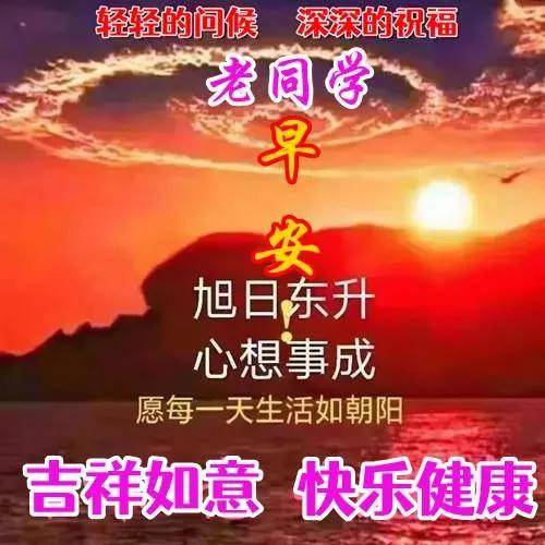 校園時(shí)光的最新圖片回顧，同學(xué)們早上好！