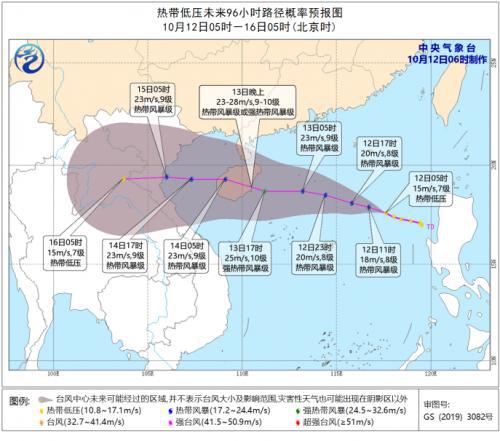 十六号台风最新路径监测与分析报告