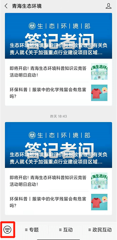 新奥精准资料精选天天中,科学解答解释落实_苹果版82.976