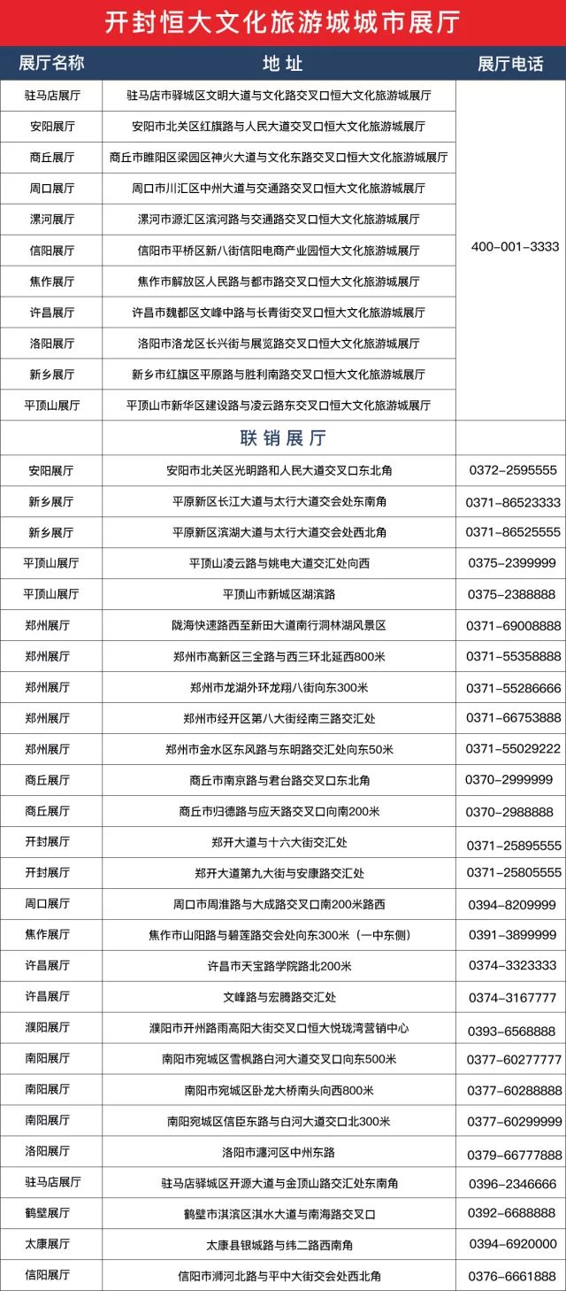 天下彩(9944cc)天下彩图文资料,深度调查解析说明_iPhone37.695