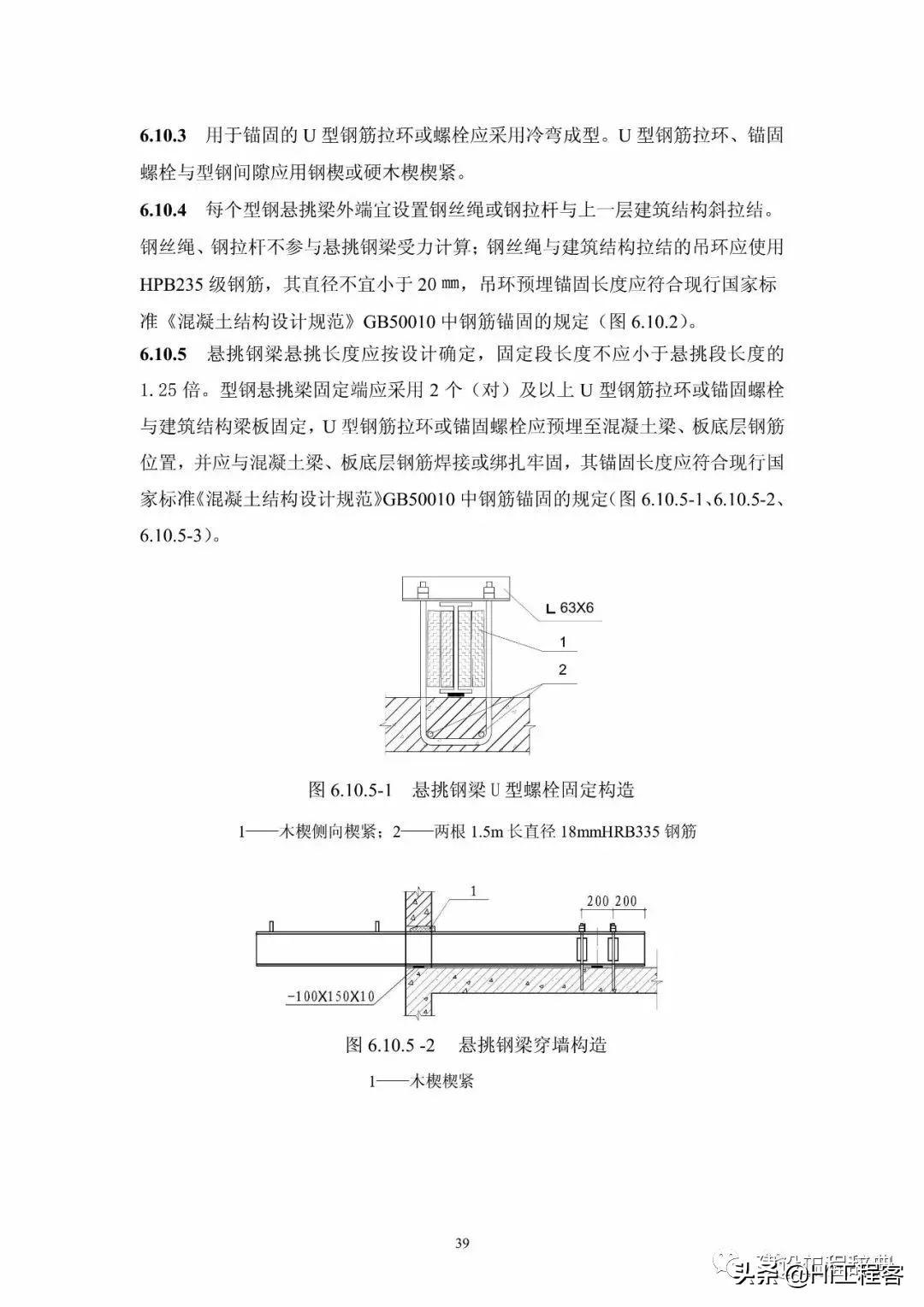 建筑施工扣件式钢管脚手架安全技术规范最新版详解与实操指南